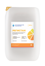 РЕГИСТАН НОВЫЙ